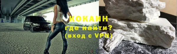 круглые Волоколамск