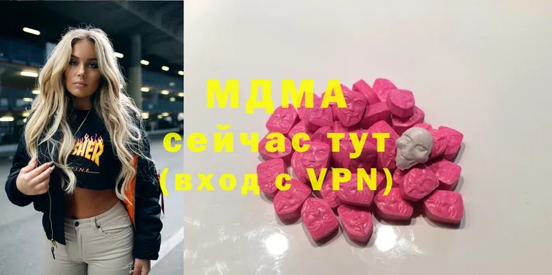 купить  сайты  Энгельс  MDMA Molly 